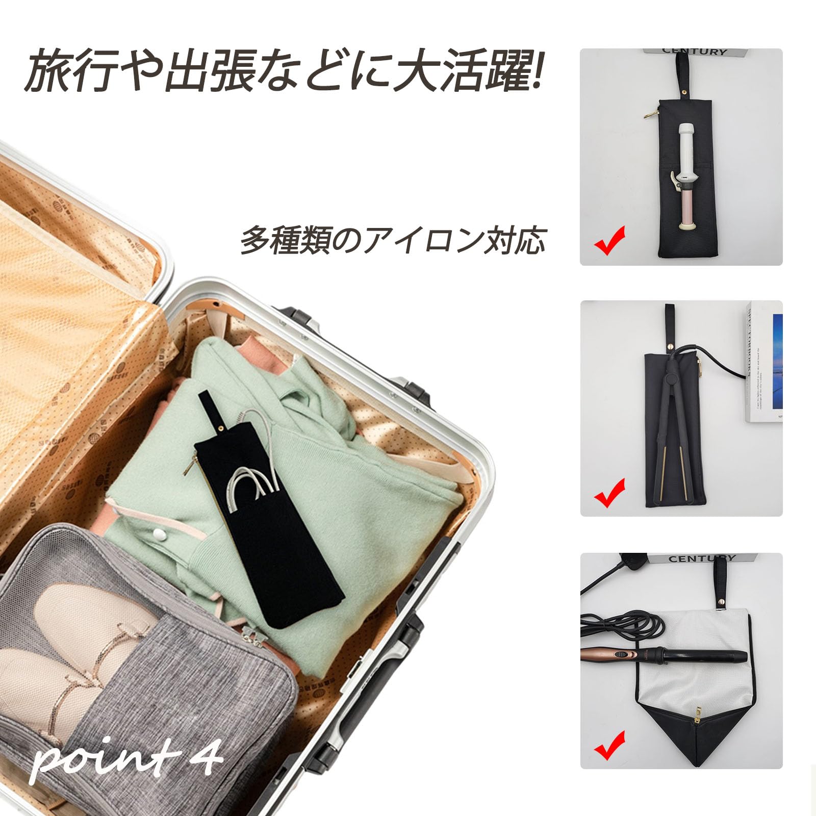 Amazon.co.jp: [Kesaeki] ヘアアイロンケース 耐熱 ヘアアイロン